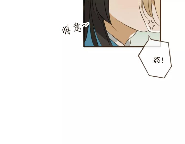 《我男票是锦衣卫》漫画最新章节第31话 嘴角的伤口免费下拉式在线观看章节第【56】张图片