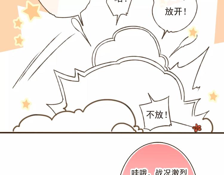 《我男票是锦衣卫》漫画最新章节第31话 嘴角的伤口免费下拉式在线观看章节第【59】张图片