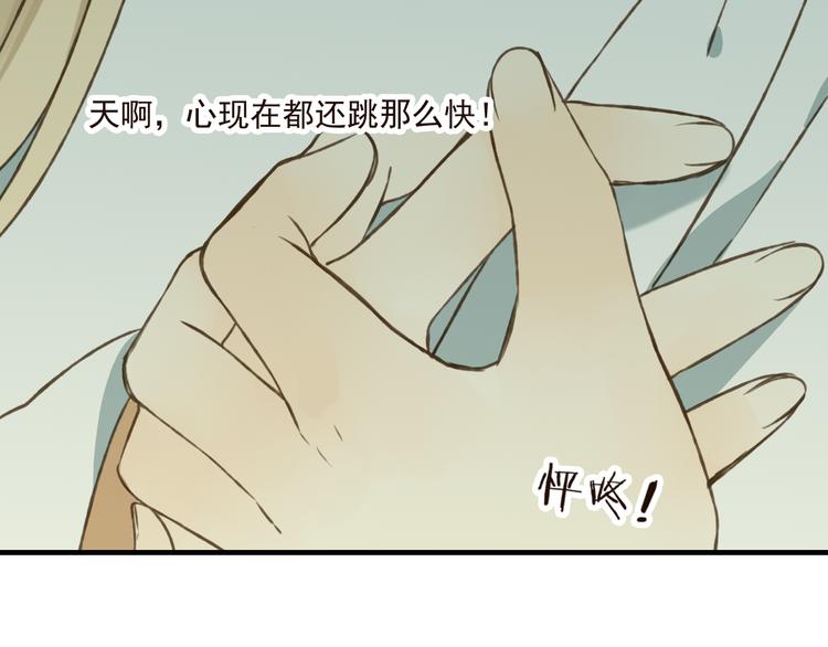 《我男票是锦衣卫》漫画最新章节第32话 我尉迟莲禽兽不如免费下拉式在线观看章节第【42】张图片