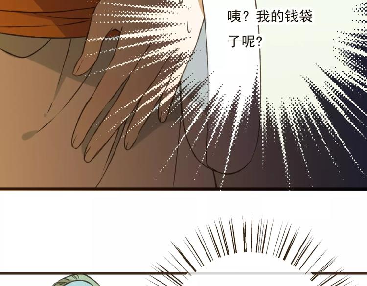 《我男票是锦衣卫》漫画最新章节第32话 我尉迟莲禽兽不如免费下拉式在线观看章节第【60】张图片