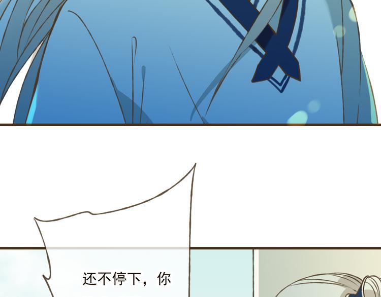 《我男票是锦衣卫》漫画最新章节第32话 我尉迟莲禽兽不如免费下拉式在线观看章节第【69】张图片