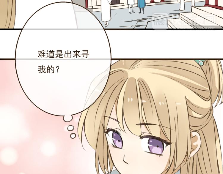 《我男票是锦衣卫》漫画最新章节第33话 告诉你个秘密免费下拉式在线观看章节第【44】张图片