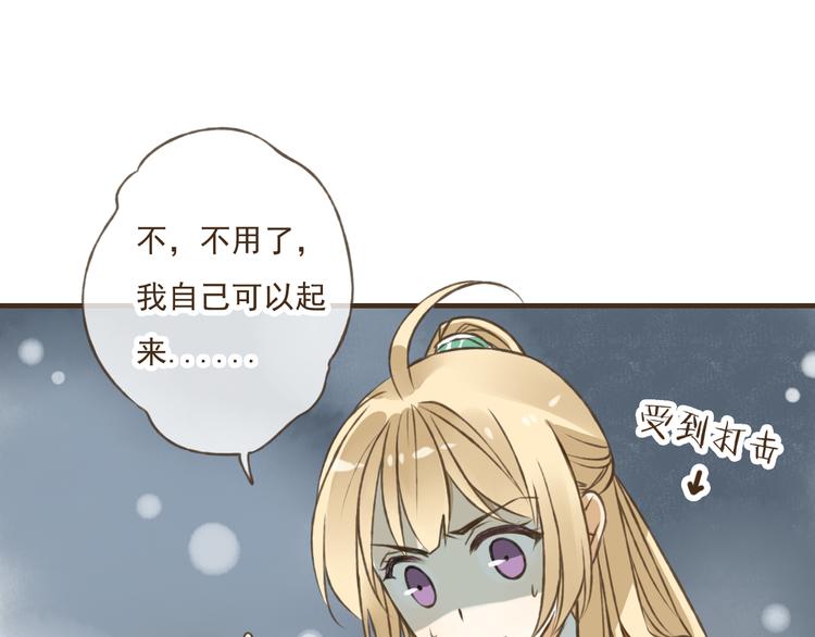 《我男票是锦衣卫》漫画最新章节第33话 告诉你个秘密免费下拉式在线观看章节第【8】张图片