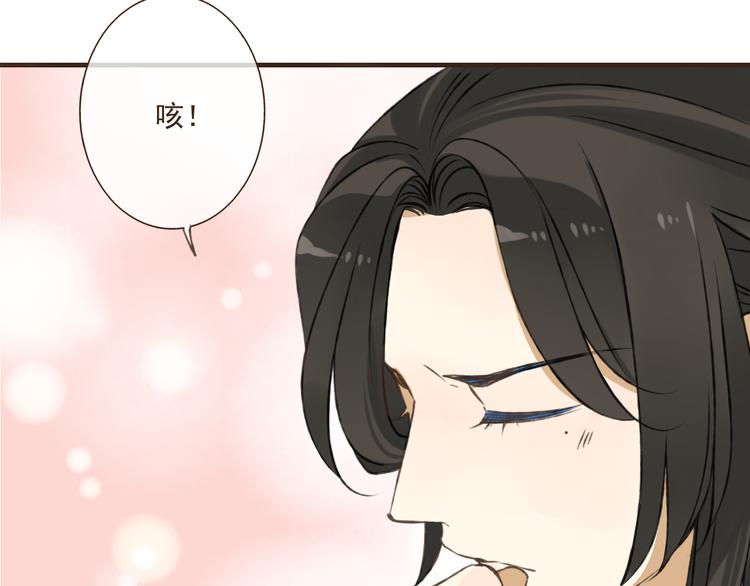 《我男票是锦衣卫》漫画最新章节第33话 告诉你个秘密免费下拉式在线观看章节第【84】张图片