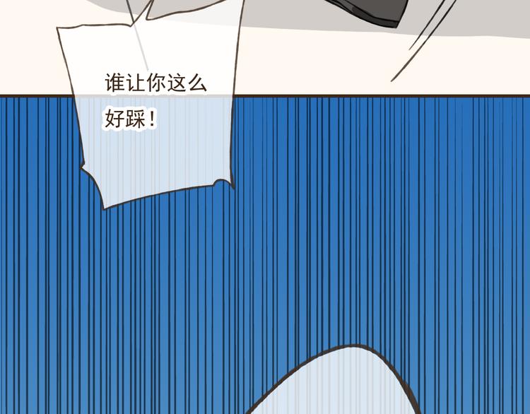 《我男票是锦衣卫》漫画最新章节第33话 告诉你个秘密免费下拉式在线观看章节第【97】张图片