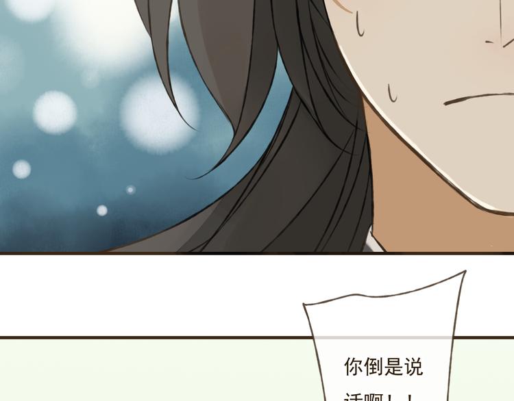 《我男票是锦衣卫》漫画最新章节第34话 心机莲！负心莲！最讨厌你了！免费下拉式在线观看章节第【11】张图片