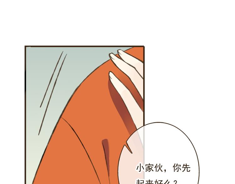 《我男票是锦衣卫》漫画最新章节第34话 心机莲！负心莲！最讨厌你了！免费下拉式在线观看章节第【13】张图片