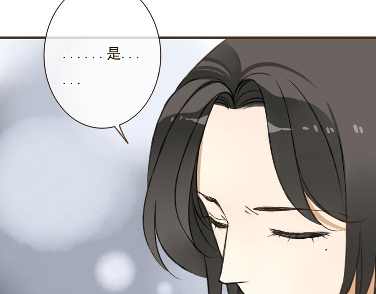 《我男票是锦衣卫》漫画最新章节第34话 心机莲！负心莲！最讨厌你了！免费下拉式在线观看章节第【31】张图片