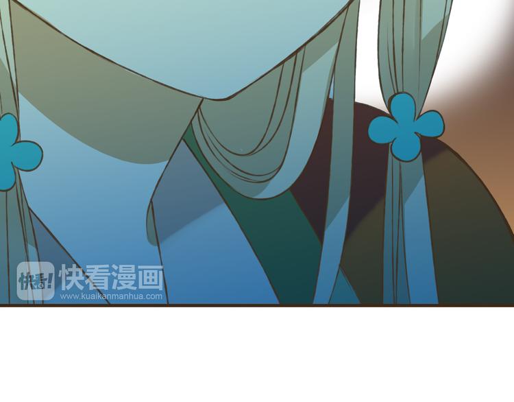 《我男票是锦衣卫》漫画最新章节第34话 心机莲！负心莲！最讨厌你了！免费下拉式在线观看章节第【33】张图片