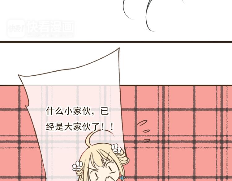 《我男票是锦衣卫》漫画最新章节第34话 心机莲！负心莲！最讨厌你了！免费下拉式在线观看章节第【44】张图片