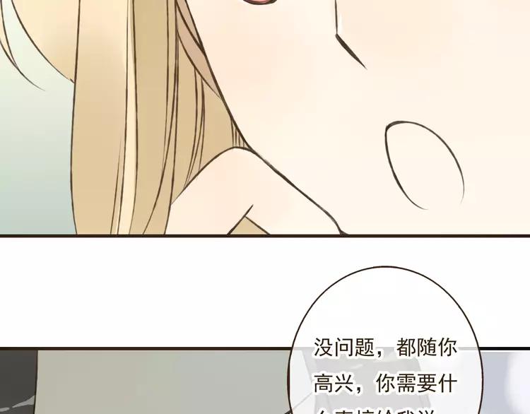 《我男票是锦衣卫》漫画最新章节第34话 心机莲！负心莲！最讨厌你了！免费下拉式在线观看章节第【87】张图片