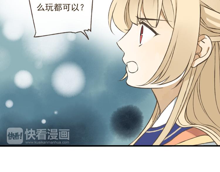 《我男票是锦衣卫》漫画最新章节第36话 吃醋而傲娇的男人免费下拉式在线观看章节第【27】张图片