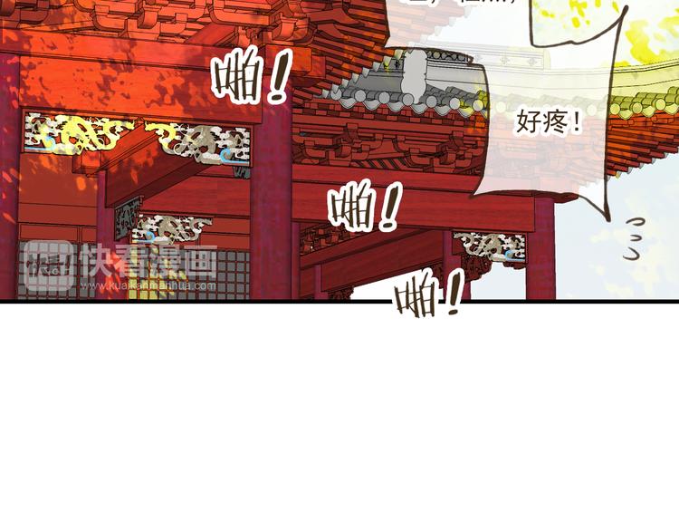 《我男票是锦衣卫》漫画最新章节第36话 吃醋而傲娇的男人免费下拉式在线观看章节第【45】张图片