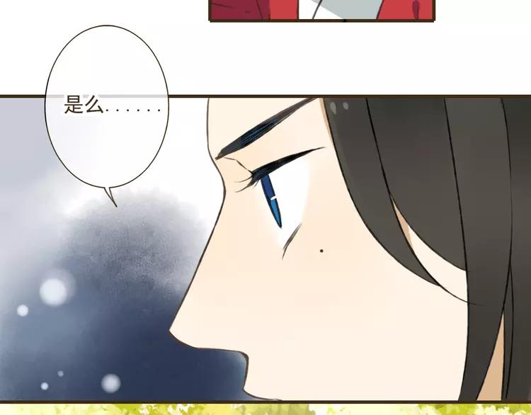 《我男票是锦衣卫》漫画最新章节第36话 吃醋而傲娇的男人免费下拉式在线观看章节第【56】张图片