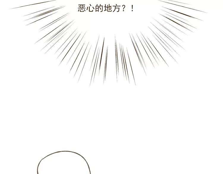 《我男票是锦衣卫》漫画最新章节第36话 吃醋而傲娇的男人免费下拉式在线观看章节第【61】张图片