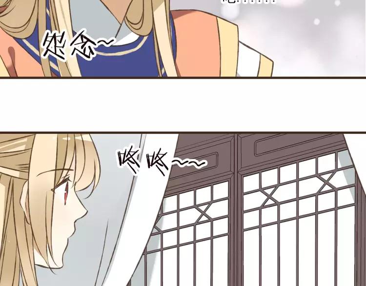 《我男票是锦衣卫》漫画最新章节第36话 吃醋而傲娇的男人免费下拉式在线观看章节第【65】张图片