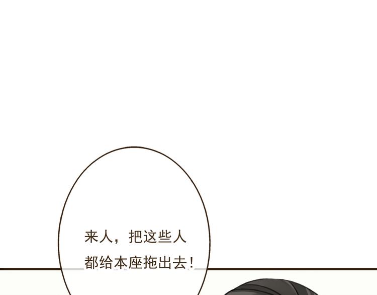 《我男票是锦衣卫》漫画最新章节第36话 吃醋而傲娇的男人免费下拉式在线观看章节第【7】张图片