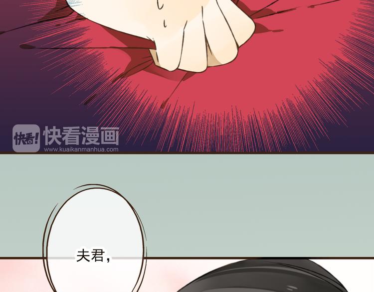 《我男票是锦衣卫》漫画最新章节第37话 白日梦免费下拉式在线观看章节第【24】张图片