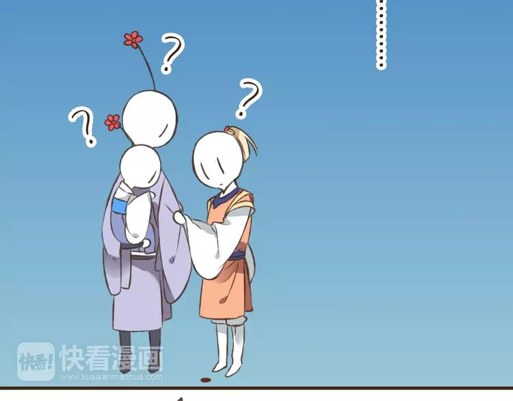 《我男票是锦衣卫》漫画最新章节第37话 白日梦免费下拉式在线观看章节第【81】张图片