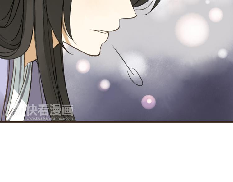 《我男票是锦衣卫》漫画最新章节第38话 只要能多看你一眼免费下拉式在线观看章节第【18】张图片