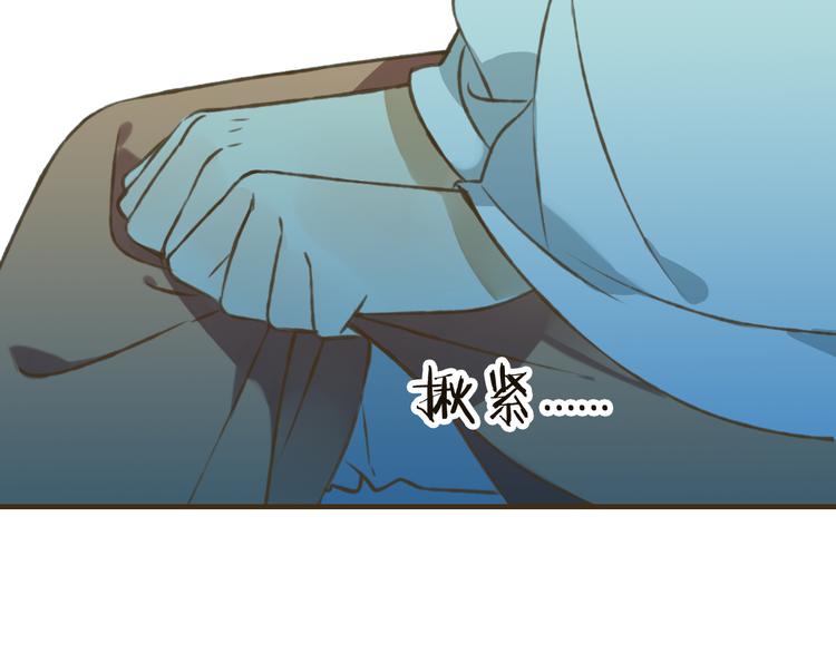 《我男票是锦衣卫》漫画最新章节第38话 只要能多看你一眼免费下拉式在线观看章节第【21】张图片