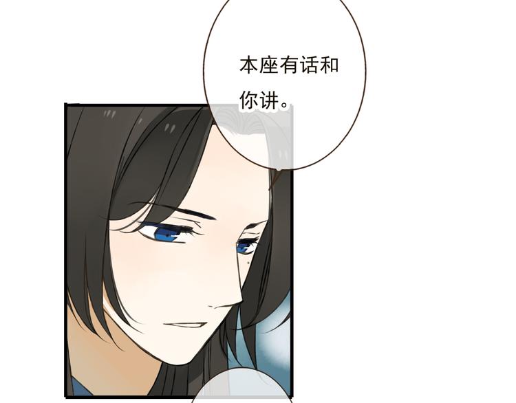 《我男票是锦衣卫》漫画最新章节第38话 只要能多看你一眼免费下拉式在线观看章节第【30】张图片