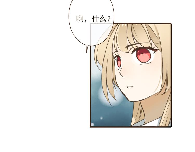 《我男票是锦衣卫》漫画最新章节第38话 只要能多看你一眼免费下拉式在线观看章节第【31】张图片