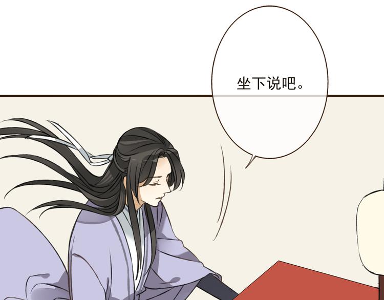 《我男票是锦衣卫》漫画最新章节第38话 只要能多看你一眼免费下拉式在线观看章节第【32】张图片