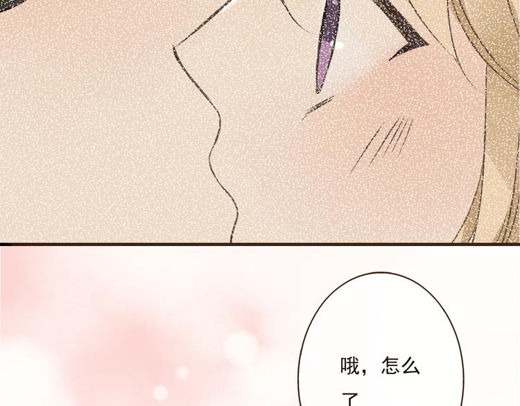 《我男票是锦衣卫》漫画最新章节第38话 只要能多看你一眼免费下拉式在线观看章节第【40】张图片