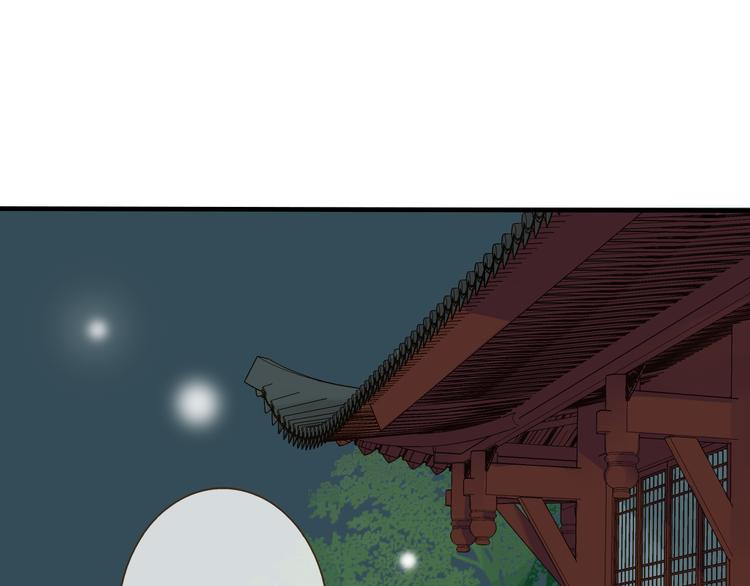 《我男票是锦衣卫》漫画最新章节第39话 指婚免费下拉式在线观看章节第【12】张图片