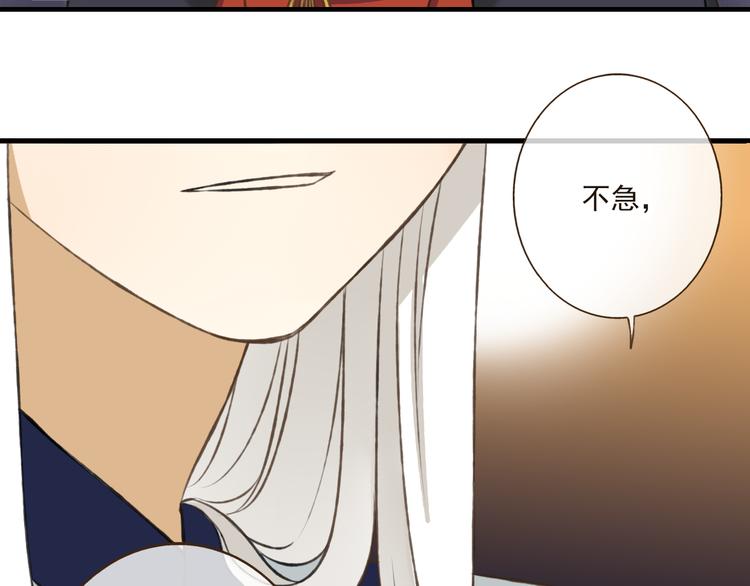 《我男票是锦衣卫》漫画最新章节第39话 指婚免费下拉式在线观看章节第【25】张图片