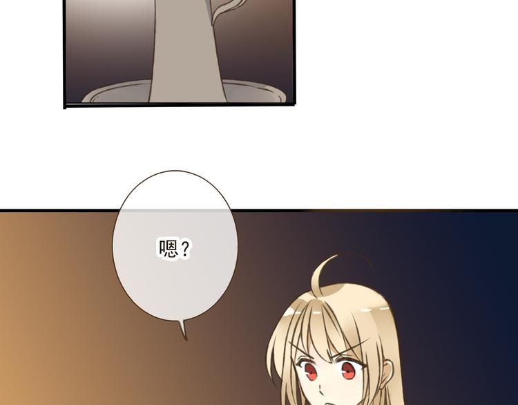 《我男票是锦衣卫》漫画最新章节第39话 指婚免费下拉式在线观看章节第【40】张图片