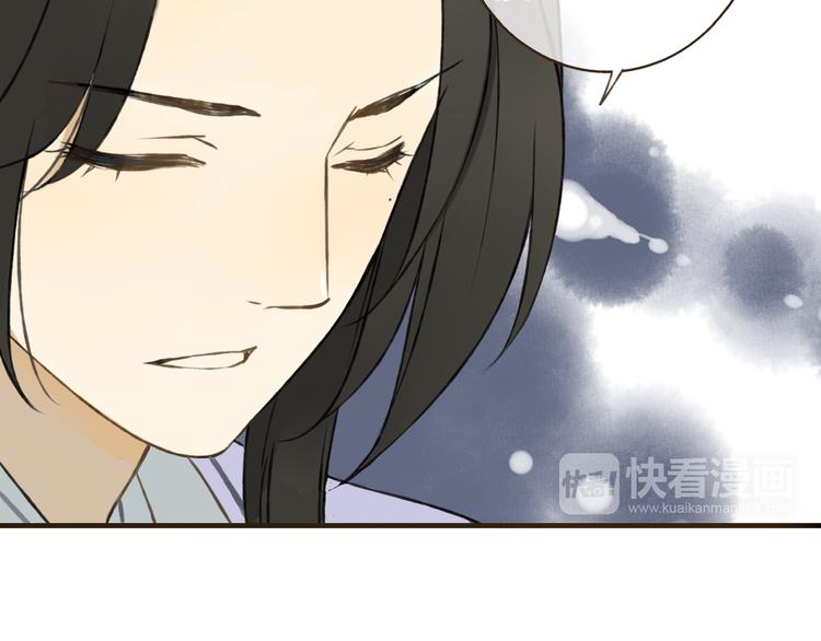 《我男票是锦衣卫》漫画最新章节第39话 指婚免费下拉式在线观看章节第【50】张图片