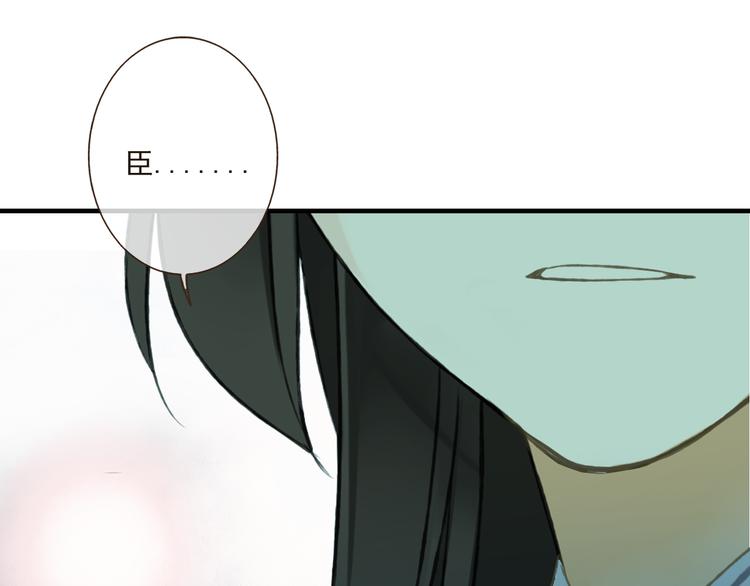 《我男票是锦衣卫》漫画最新章节第39话 指婚免费下拉式在线观看章节第【66】张图片