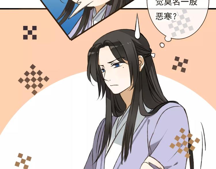 《我男票是锦衣卫》漫画最新章节第39话 指婚免费下拉式在线观看章节第【86】张图片