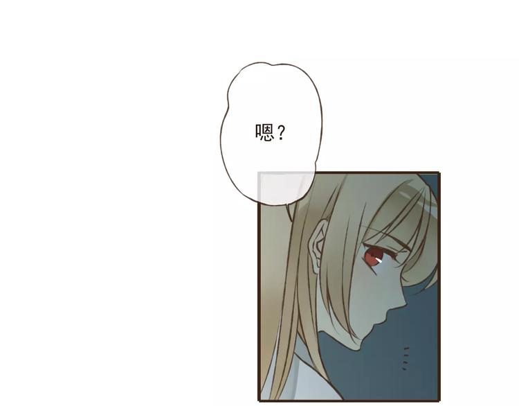 《我男票是锦衣卫》漫画最新章节第40话 异常的莲莲免费下拉式在线观看章节第【40】张图片