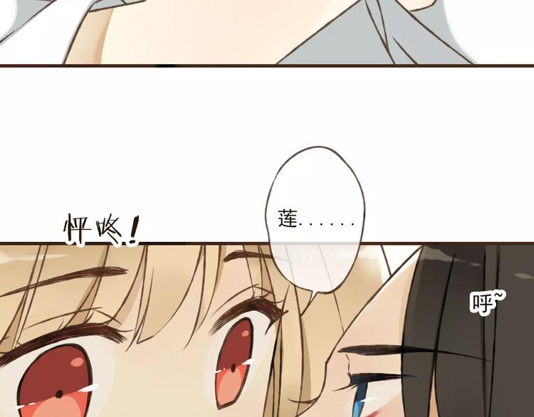 《我男票是锦衣卫》漫画最新章节第40话 异常的莲莲免费下拉式在线观看章节第【64】张图片