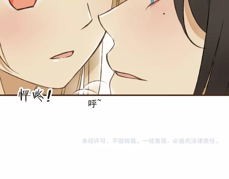 《我男票是锦衣卫》漫画最新章节第40话 异常的莲莲免费下拉式在线观看章节第【65】张图片