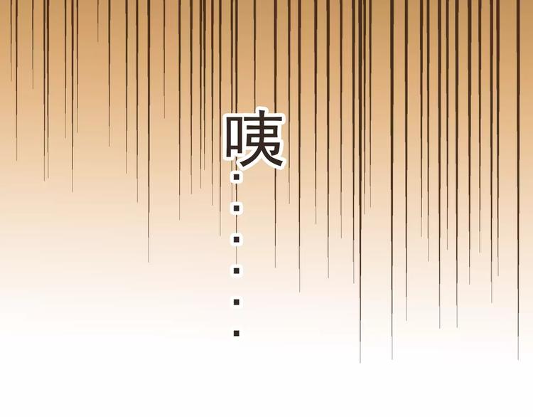 《我男票是锦衣卫》漫画最新章节第5话 锦衣卫接电话免费下拉式在线观看章节第【20】张图片