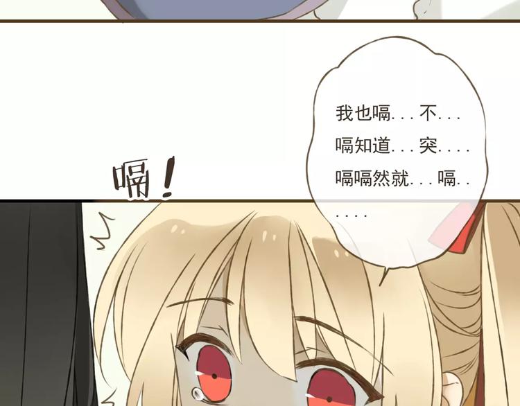 《我男票是锦衣卫》漫画最新章节第5话 锦衣卫接电话免费下拉式在线观看章节第【43】张图片