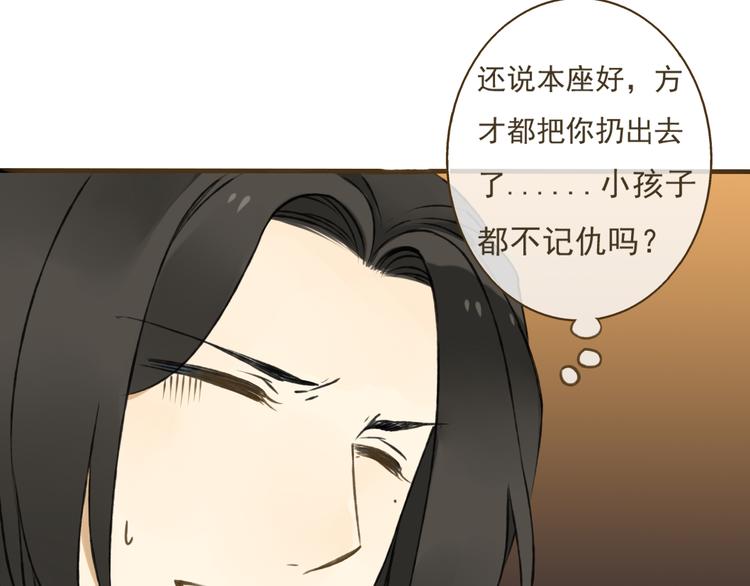 《我男票是锦衣卫》漫画最新章节第5话 锦衣卫接电话免费下拉式在线观看章节第【53】张图片