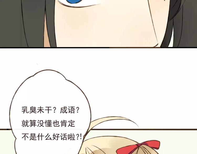 《我男票是锦衣卫》漫画最新章节第5话 锦衣卫接电话免费下拉式在线观看章节第【6】张图片