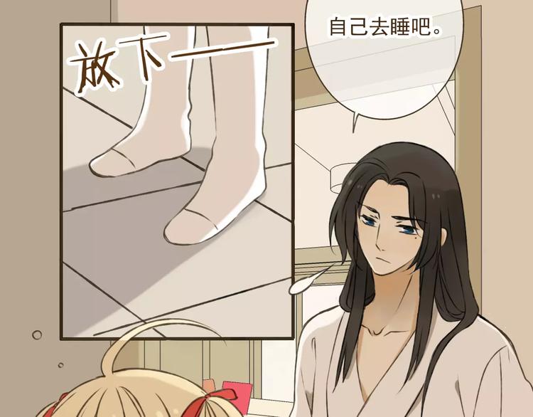 《我男票是锦衣卫》漫画最新章节第5话 锦衣卫接电话免费下拉式在线观看章节第【63】张图片