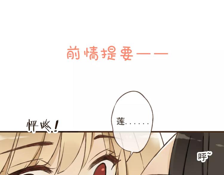 《我男票是锦衣卫》漫画最新章节第41话 他是我最喜欢的人啊免费下拉式在线观看章节第【1】张图片