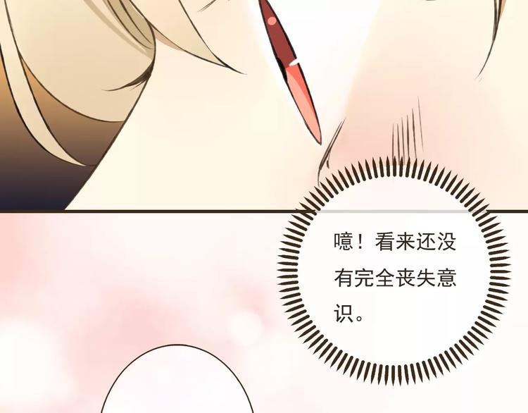 《我男票是锦衣卫》漫画最新章节第41话 他是我最喜欢的人啊免费下拉式在线观看章节第【25】张图片