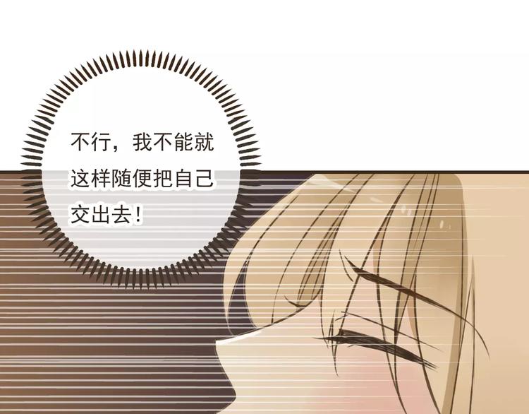 《我男票是锦衣卫》漫画最新章节第41话 他是我最喜欢的人啊免费下拉式在线观看章节第【38】张图片