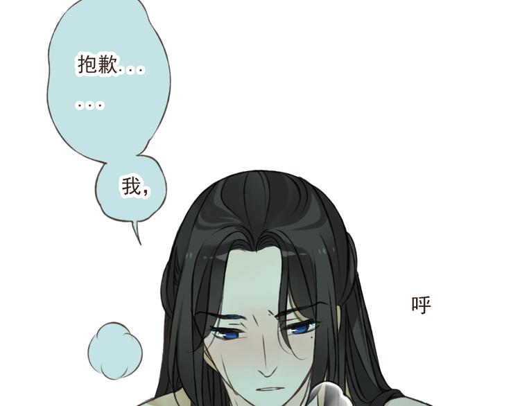 《我男票是锦衣卫》漫画最新章节第41话 他是我最喜欢的人啊免费下拉式在线观看章节第【55】张图片