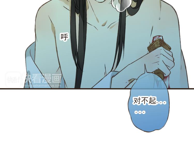 《我男票是锦衣卫》漫画最新章节第41话 他是我最喜欢的人啊免费下拉式在线观看章节第【56】张图片