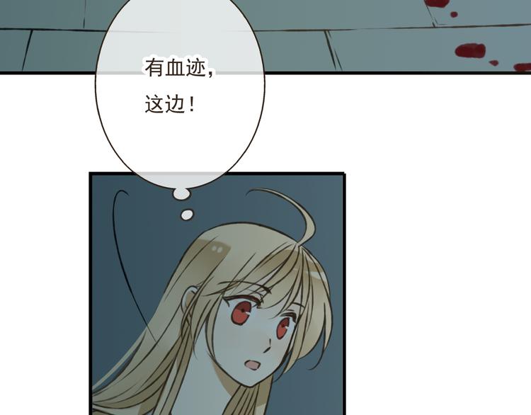 《我男票是锦衣卫》漫画最新章节第41话 他是我最喜欢的人啊免费下拉式在线观看章节第【67】张图片