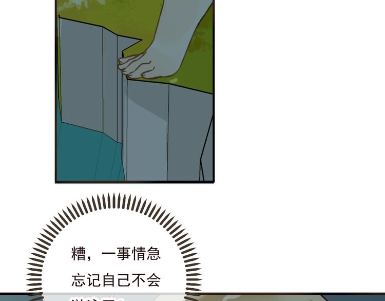 《我男票是锦衣卫》漫画最新章节第41话 他是我最喜欢的人啊免费下拉式在线观看章节第【70】张图片